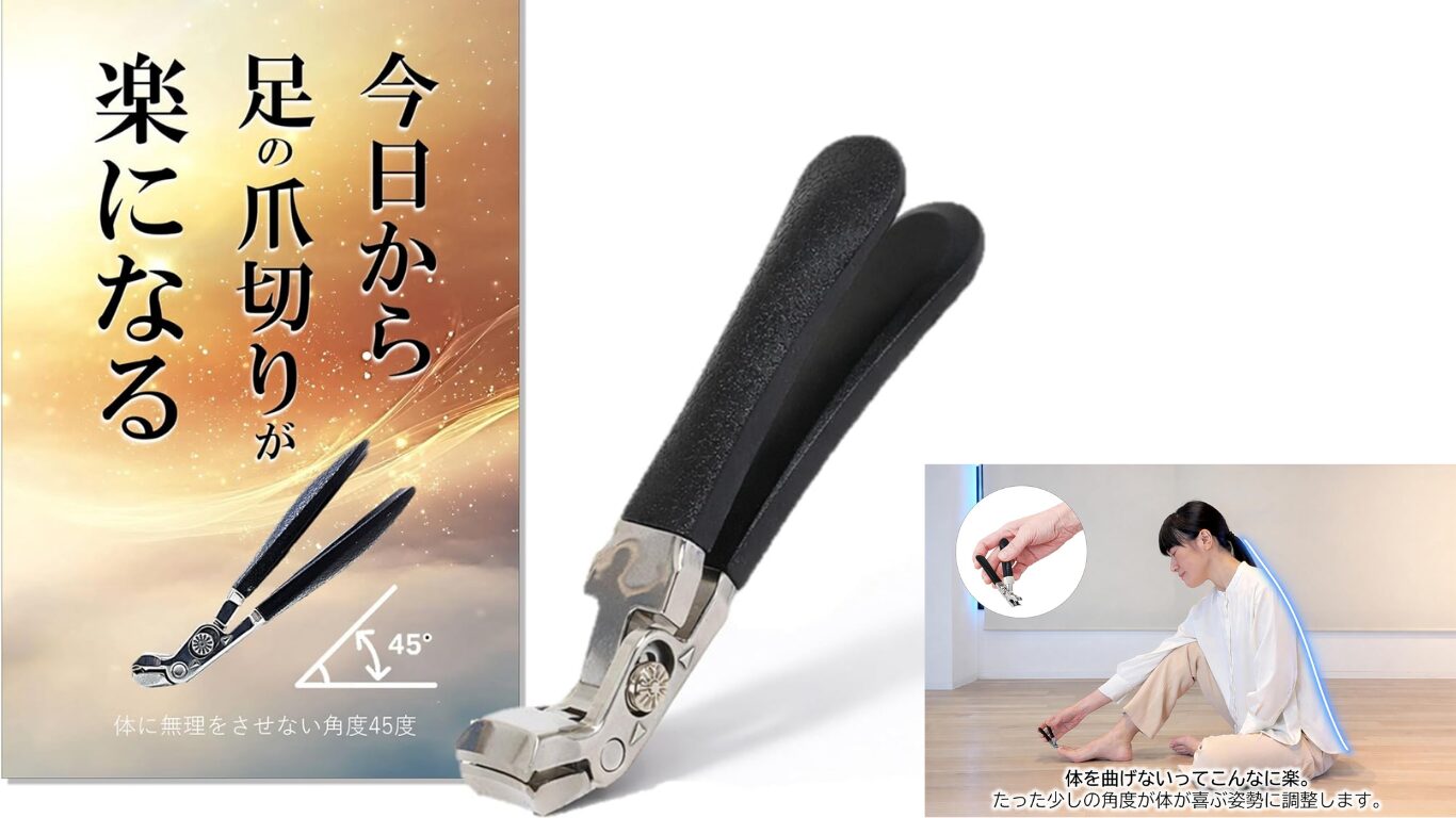 allkety 45度足用爪切り