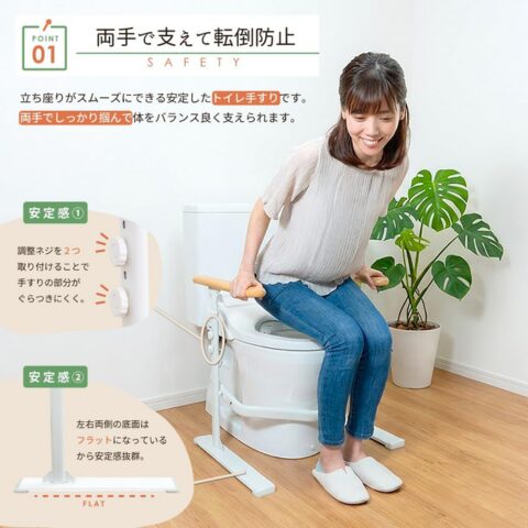 GENERUN トイレ用手すり 立ち座り補助