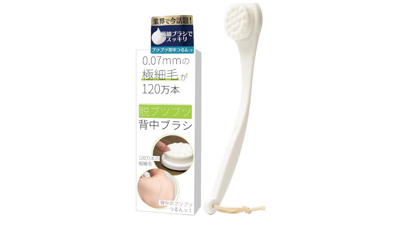 市販の長柄ボディブラシ