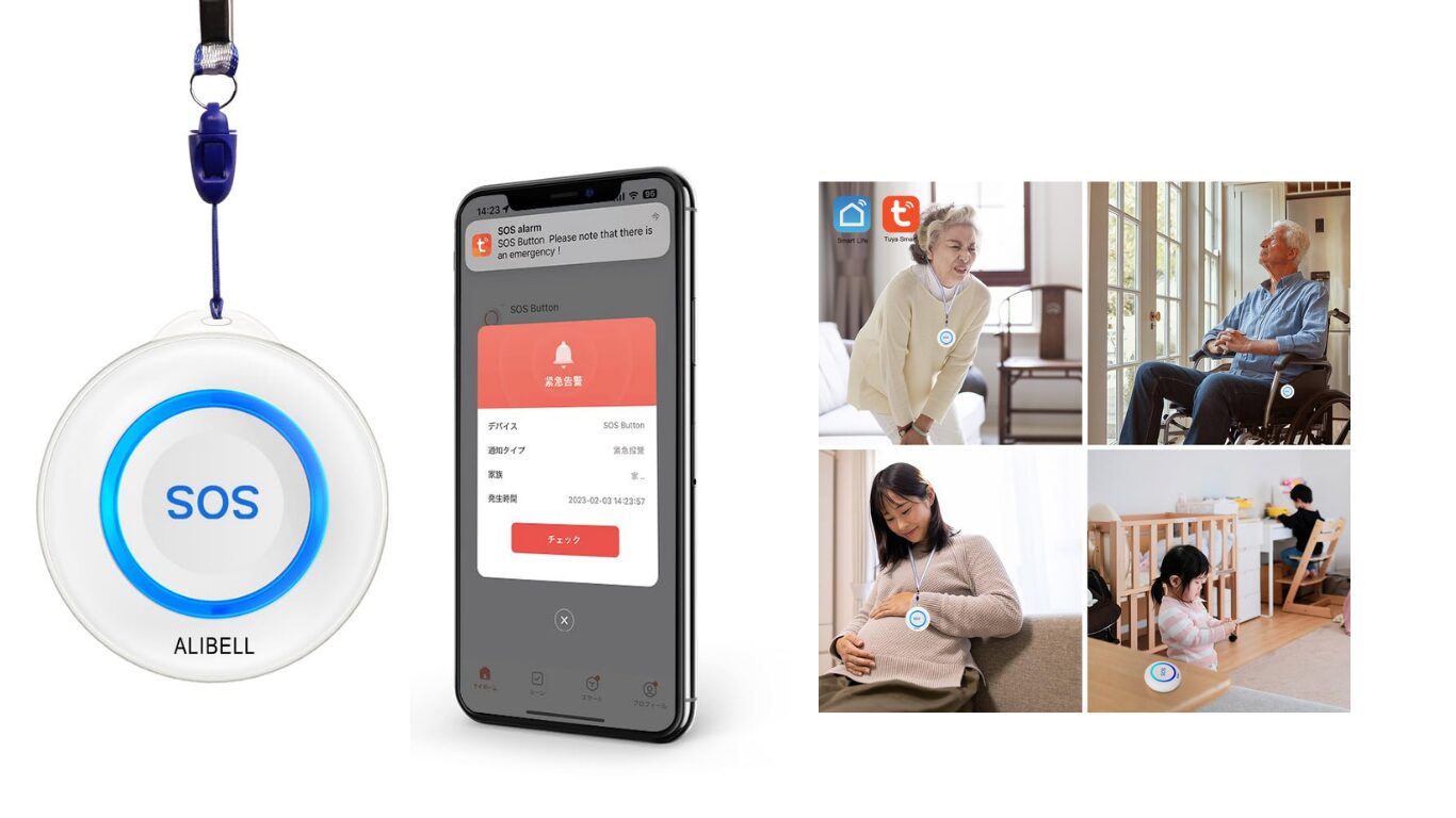 ALIBELL WiFi呼び出しベル