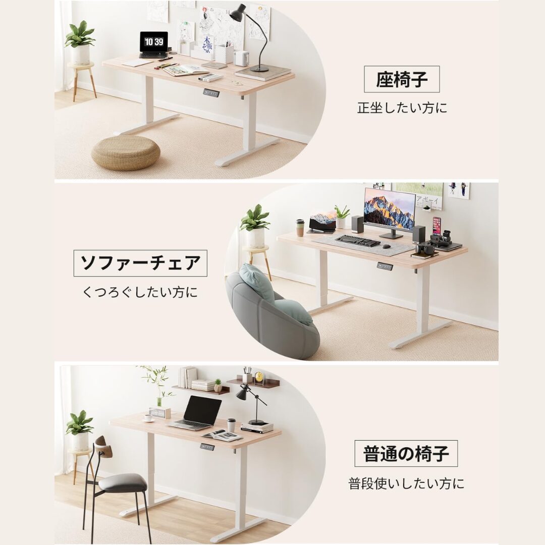 アノヴァラ 電動昇降式ローデスク