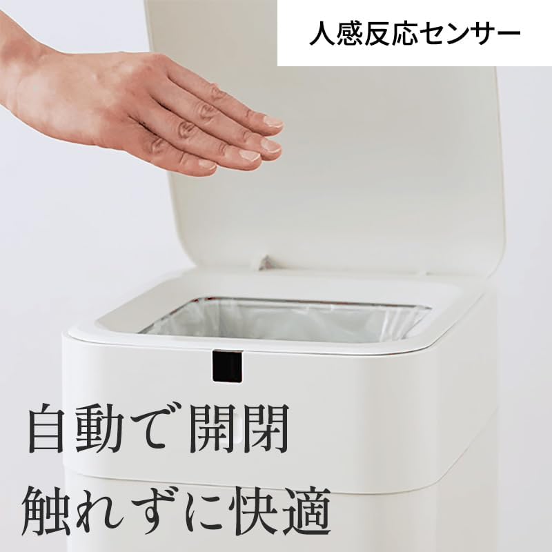 QUADS 全自動スマートゴミ箱 ELBIN エルビン(木目・15L)